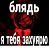 Создай стикеры в 14
