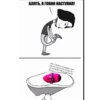 Лео Фалос 13