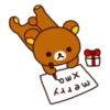 Rilakkuma Xmas & Holiday 13