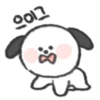 a spoilt puppy-mangduck 20