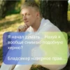 Лео Фалос 15