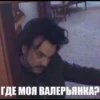Lalalalend 9