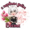 СТИКЕРЫ ОТ 21