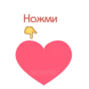 ❤️❤️❤️ ❤️❤️❤️ 6