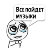 Циты Malaya из 5