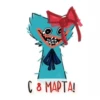 с 8 марта🌷 26