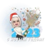 СТИКЕРЫ ОТ 27