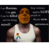 Лео Фалос 23