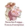 СТИКЕРЫ ОТ 30