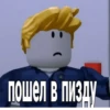 Создай стикеры в 29