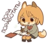 Fox School Girl 6
