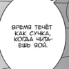 MangaStick@Ku_Ko590 5