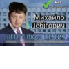 За Лебіговича! @anime_X_walls 5