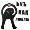 KatalinaLangeStkr by @sonsvechi 9