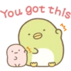 You got this с כל