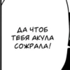 MangaStick@Ku_Ko590 8