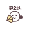 What sound did you make? (Korean) 6