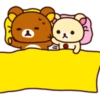Rilakkuma: Good Friends 15