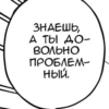 MangaStick@Ku_Ko590 9