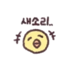 새소리