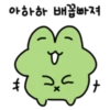 아하하 배꼽빠져 A