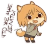 Fox School Girl 15