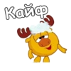 Кайф