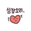 시자소ㄹ