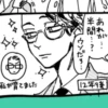 Kazutora kinnie things 6