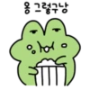 [그렇구나! 。 tor