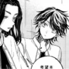 Kazutora kinnie things 9