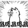 Super Serious Storm Cat 2 15