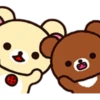 Rilakkuma: Pop-Up Chairoikoguma 8