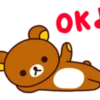 Rilakkuma Summer 18