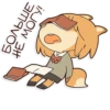 Fox School Girl 20