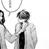 Kazutora kinnie things 14