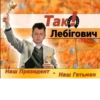 За Лебіговича! @anime_X_walls 14