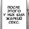 MangaStick@Ku_Ko590 13
