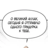MangaStick@Ku_Ko590 14