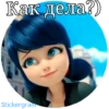Lady_bug_Cat_noir 19