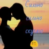 Love by 13