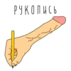 Mad Artworks 7