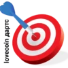 lovecoin дартс