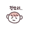 잔소리도
