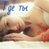 Love by 17