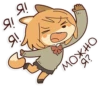 Fox School Girl 23