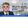 За Лебіговича! @anime_X_walls 19