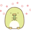 * *■