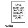 MangaStick@Ku_Ko590 18