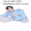 сука ты либо сейчас извиняешься либо я встану
